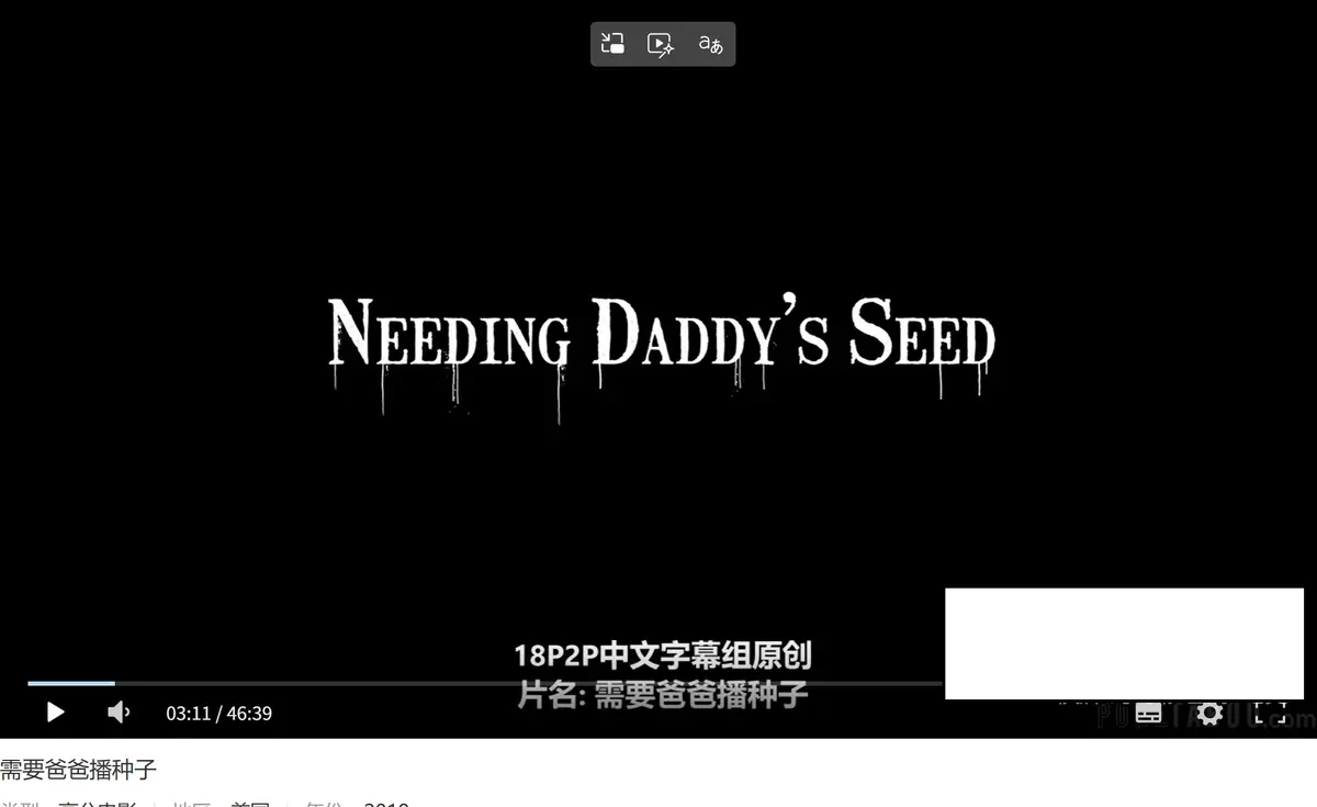 《需要爸爸播种子》1080P无广告在线观看-感受禁忌伦理的父权阴影-《需要爸爸播种子》全片免费畅看