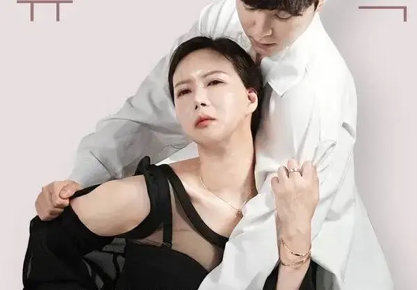 韩国电影《50岁继母的诱惑》（安昭希系列）1080P高清无删减版在线观看_50岁继母的诱惑HD完整版资源_无广告纯净极速播放_支持多设备流畅观影
