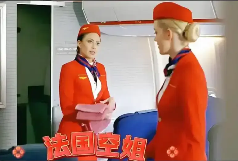 法国《法国空姐2不雅空乘》剧情片全片-2026《法国空姐》电影1080P高清全集在线看-《法国空姐》HD无删减国语中字免费播