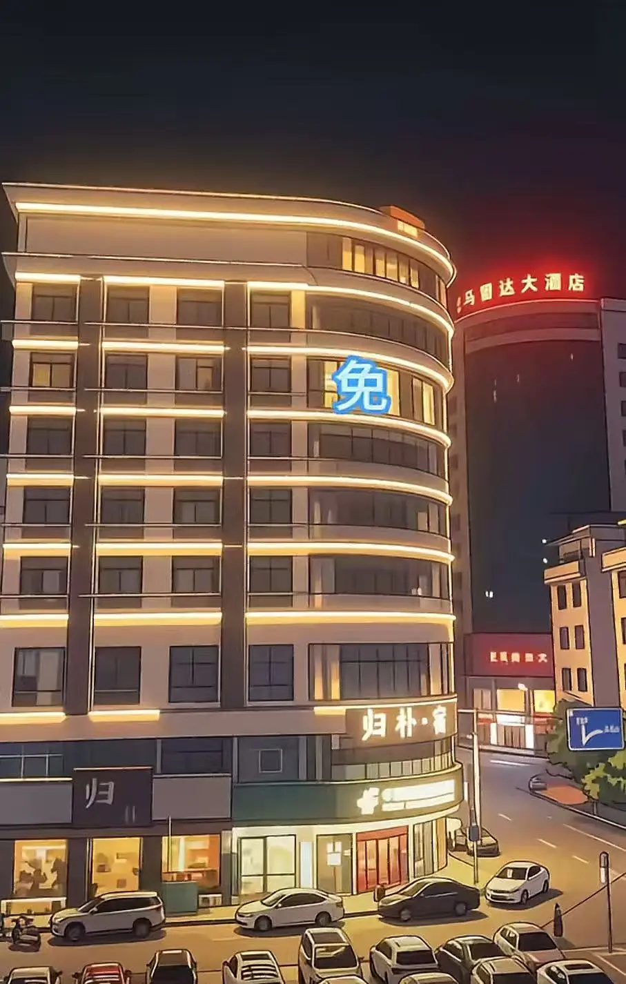 广西巴马归朴酒店不关窗帘事件视频HDR10+版全内容无删减，视频原盘免费在线看，《广西巴马归朴酒店不关窗帘事件视频》别错过！
