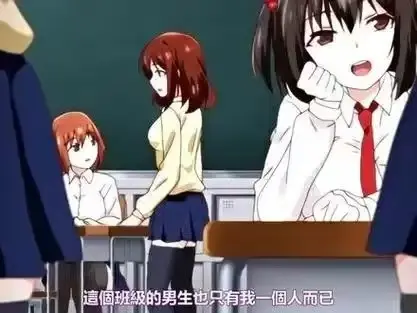 ～女子全员妊娠计画～动漫4K超高清完整版免费在线播放 - 《～女子全员妊娠计画～》无删减全集持续有效