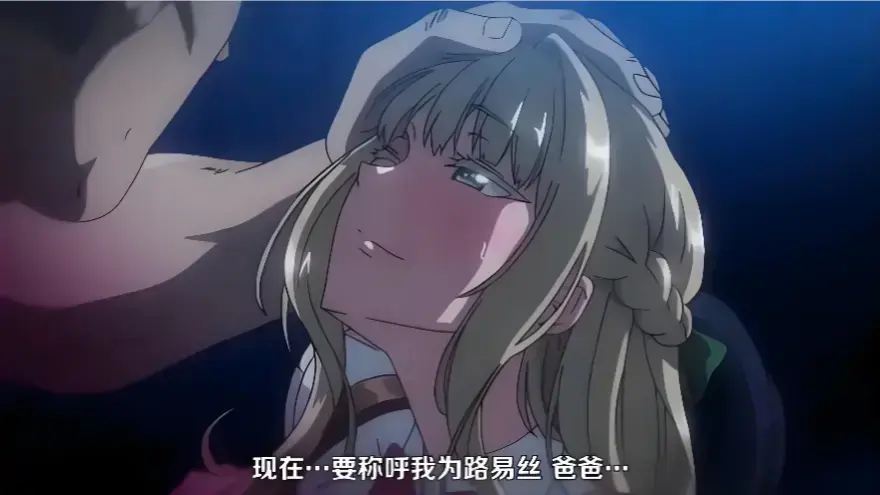 日系动漫《圣华女子学院》-免费在线观看1080P高清画质-Age动漫-《圣华女子学院》-全集未删减完整版播放-VS影视