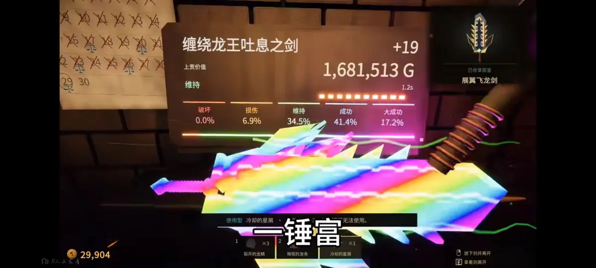 《ForgeTax 铸剑纳贡》手机游戏上线- 第一人称锻剑模拟器肉鸽单机ForgeTax- 免费下载无付费无广告
