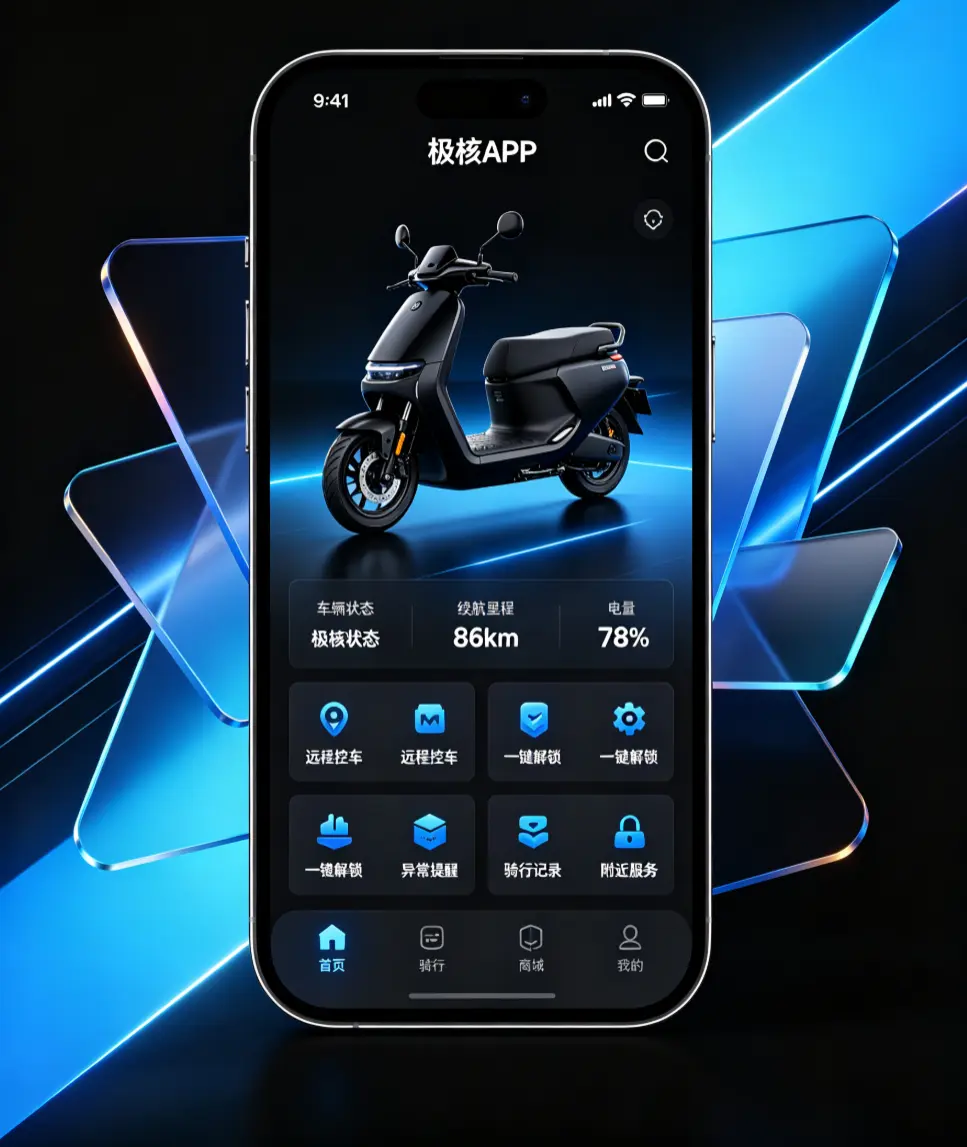 《极核APP最新改进版》3D动感车模加持，交互体验超丝滑
