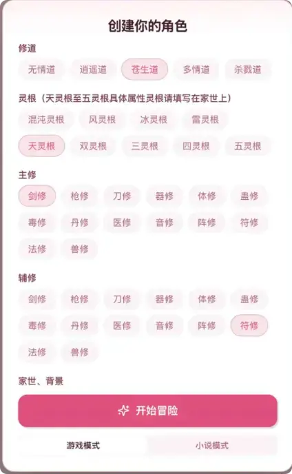 请提供五个标题，以便我进行挑选输出。