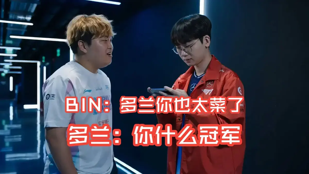 超燃电竞AI成人短剧《LPL：元宇宙Bin大小姐》1-9集4K蓝光无删减_性转Bin和Zeus的精彩故事_《LPL：元宇宙Bin大小姐》在线免费畅看