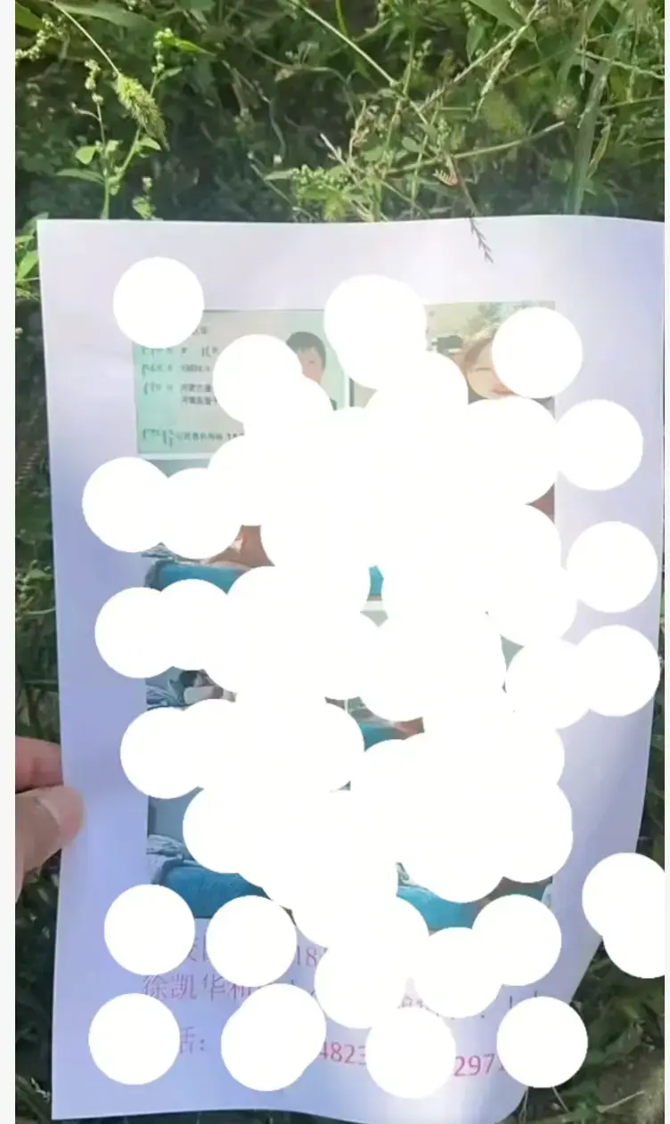 - 通辽河西邻里矛盾升级！彩色打印传单挨户派发，永茂小区邻里矛盾传单事件引热议