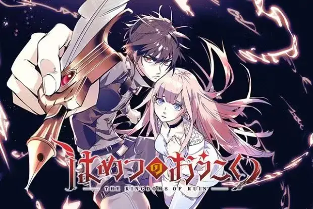 《蹂躙王国OVA》高清全集免费在线观看-蹂躙王国前篇HD中字未删减版-迅雷夸克网盘资源-精灵公主的暗黑幻想与绝望挣扎
