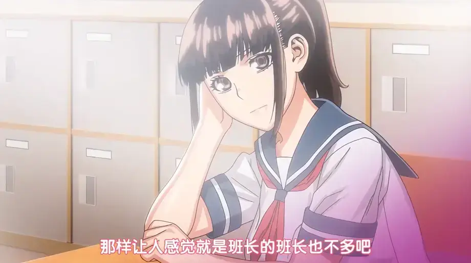 《委员长相信催眠》全集高清无删减在线观看-最新经典动漫委员长相信催眠完整版免费播放-OVA迅雷夸克网盘分享-高清不卡顿流畅观看委员长相信催眠