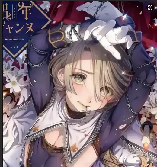 《娼年贞德》韩漫流畅不卡顿免费看 - 《娼年贞德》全本无删减超清版 - 娼年贞德无广告阅读地址揭秘 - 腾讯动漫VS哔哩哔哩漫画，圣洁代价受瞩目