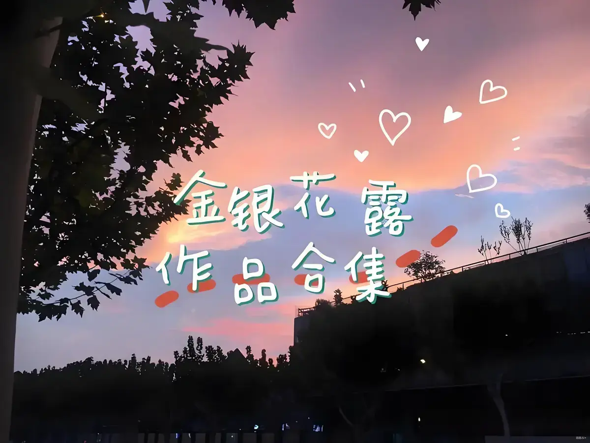 《下厨房》金银花露小说TXT完整版下载_《下厨房》含肠液蛋炒饭情节免费阅读_无删减小说资源持续有效
