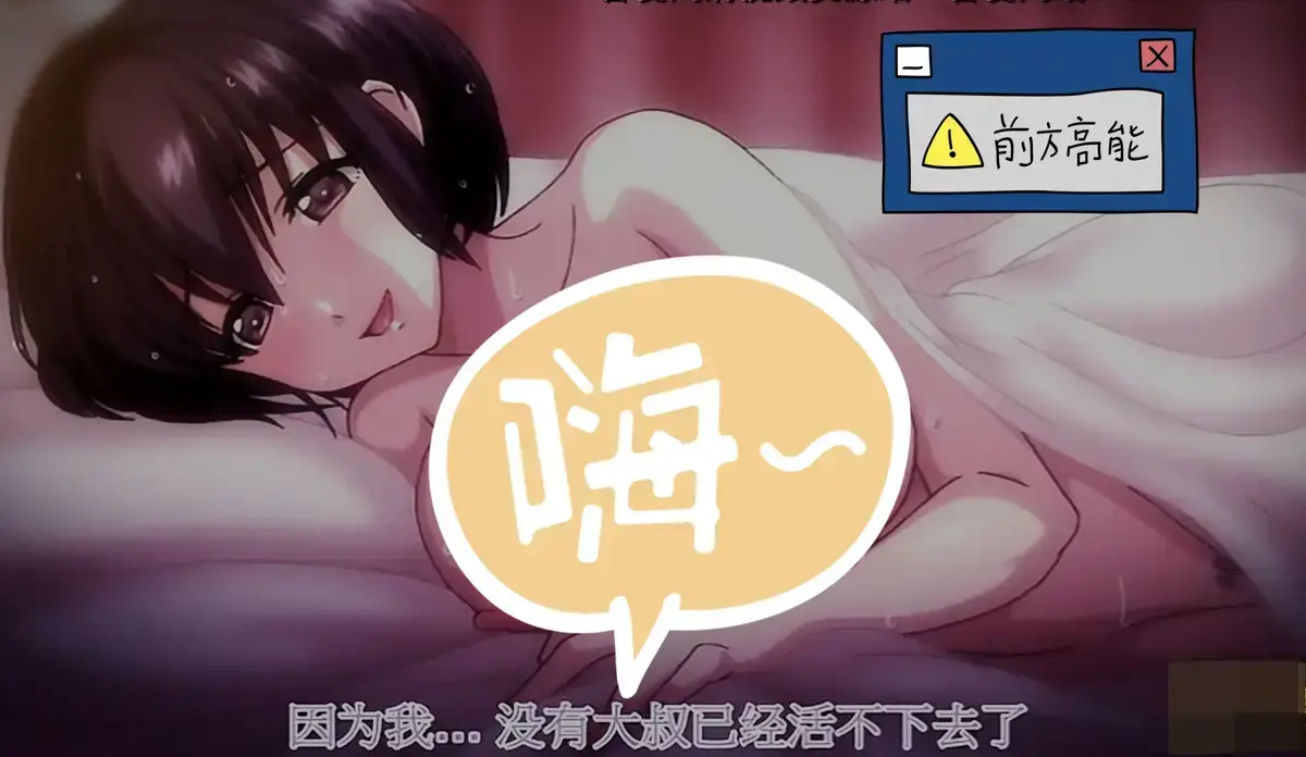 《湿透JK的避雨强制》1-3集高清在线观看-免费播放完整版无删减-《湿透JK的避雨强制》网盘资源全集-JK少女雨中惊魂时刻