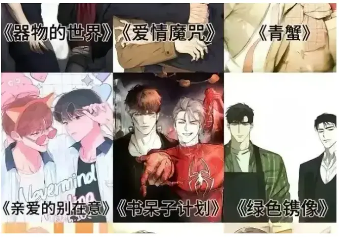 全彩韩漫神作来袭，免费在线阅读韩国漫画！无遮挡纯净版，完结大全持续更新，追漫停不下来！