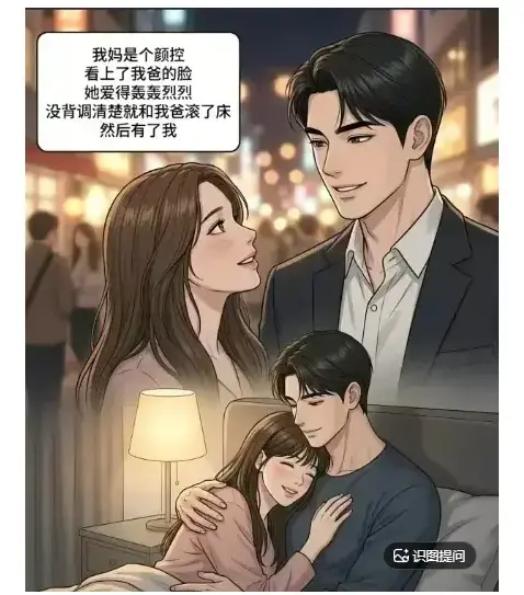 《过往出路》韩漫最新话免费畅读-高清全彩下拉式阅读-迅雷夸克网盘资源分享-裴昼沈知意双向救赎戳中成年人软肋全集未删减中文版
