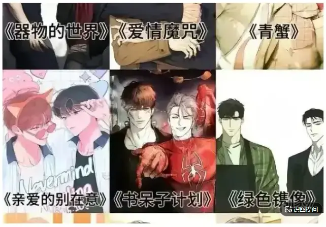 无符合要求的资源名,因为标题中未出现书名号包裹的内容。 可提取的资源名可能为:《韩国漫画》