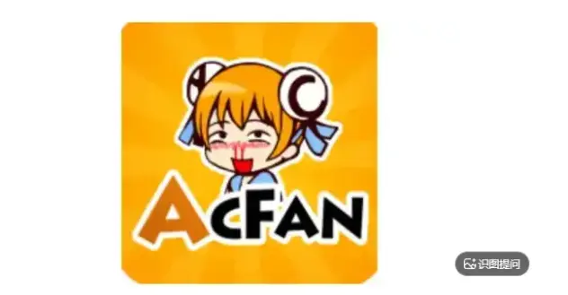《acfan(流鼻血版)》最新版官网下载-稀缺隐藏番剧免费看无广告高清弹幕追番-智能更新全网动漫资源追剧无忧尽在acfan(流鼻血版)