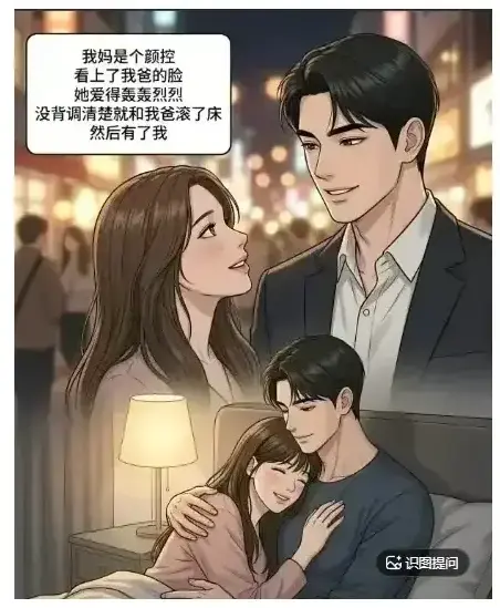 韩漫《过往出路》最新话汉化版来袭 - 下拉式阅读畅享 -《过往出路》演绎成年人爱情，网盘极速下载！
