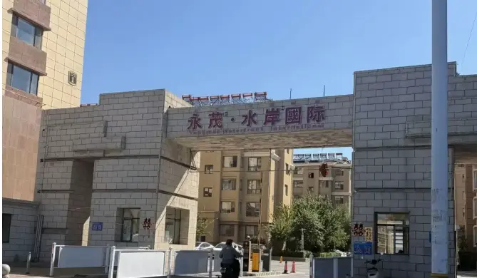 《通辽永茂彩色打印单事件》- 通辽河西永茂彩色打印店成热点