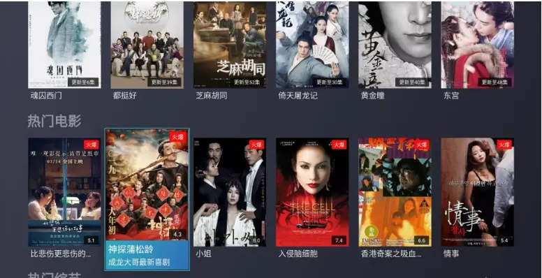 《麻花影视TV版》- 永久免费追剧神器，多接口多线路畅享海量影视 - 安卓手机电视盒子通用，海量影视一键追剧