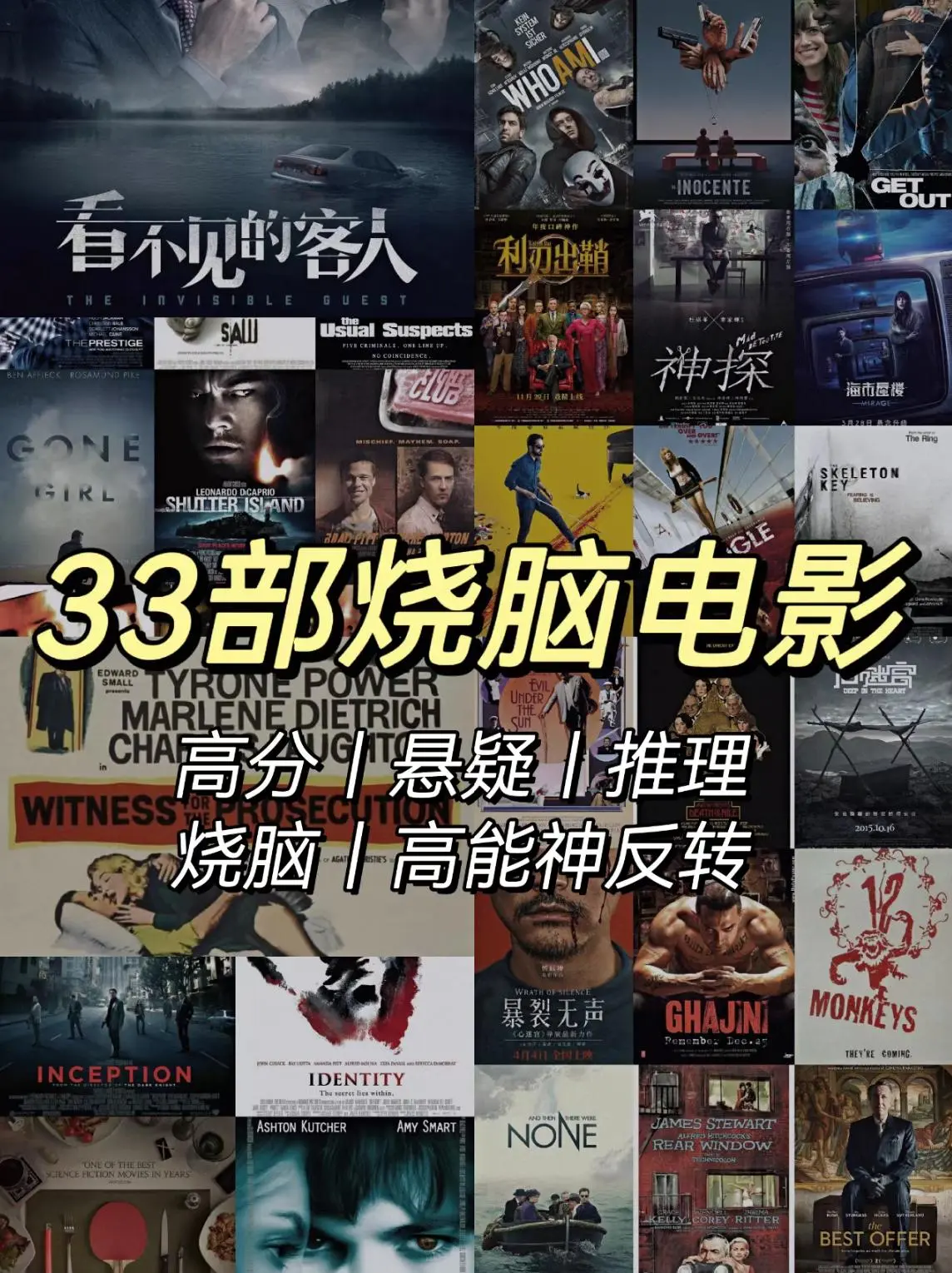 《法国满天星电影》高清HD完整版免费在线播放-各国高分影视合集不容错过-日韩电影与欧美剧集无广告观看-全球影视盛宴深度推荐