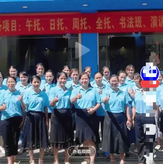 广西巴马二小76托管小杨老师教学实录，1080P超清完整版本-76托管真实日常分享，夸克网盘资源家长速存