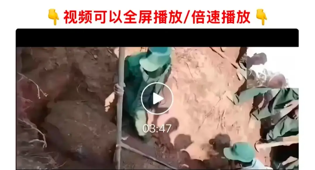 《缅甸僵尸出土事件全程录像》4K无删减版，军方封锁72小时现场原片曝光，幸存者口述机密画面！