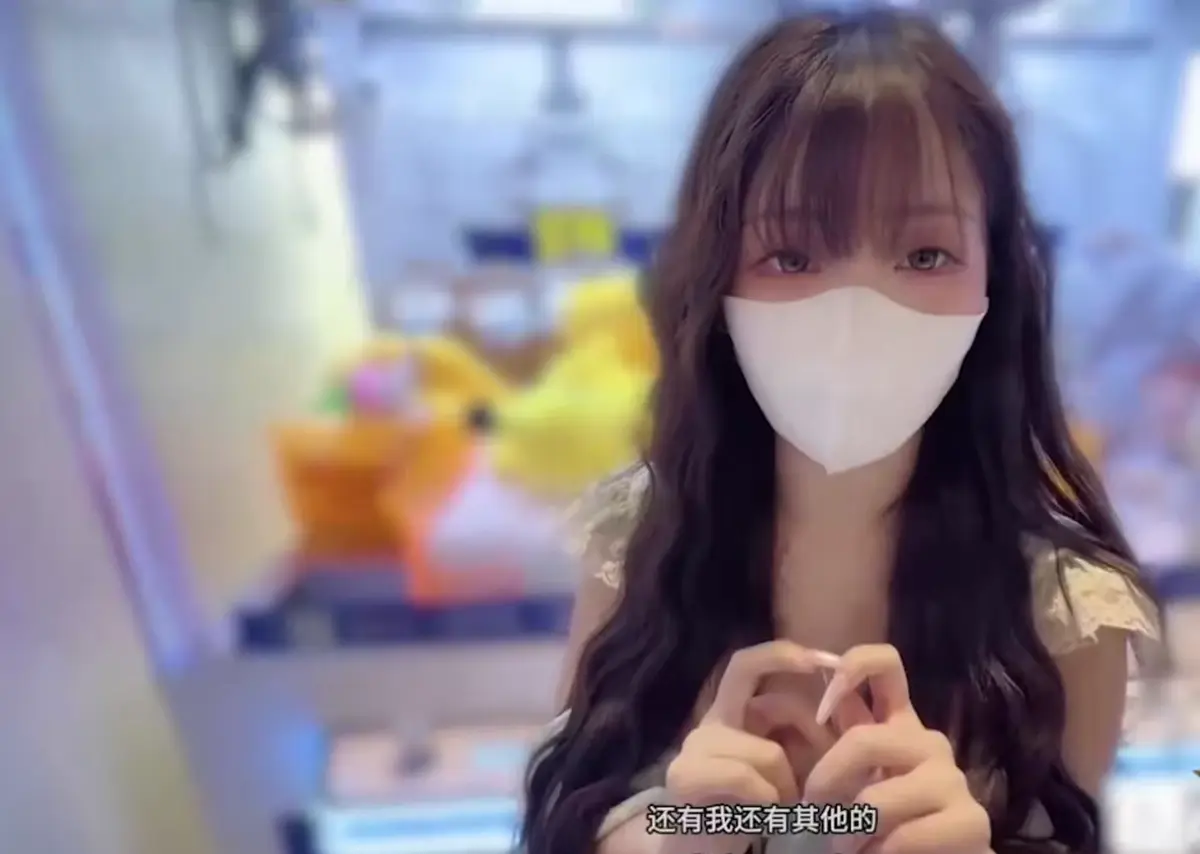 《梓怡学妹》糖心vlog粉丝见面会-1080P蓝光画质-无广告持续有效观看《梓怡学妹》