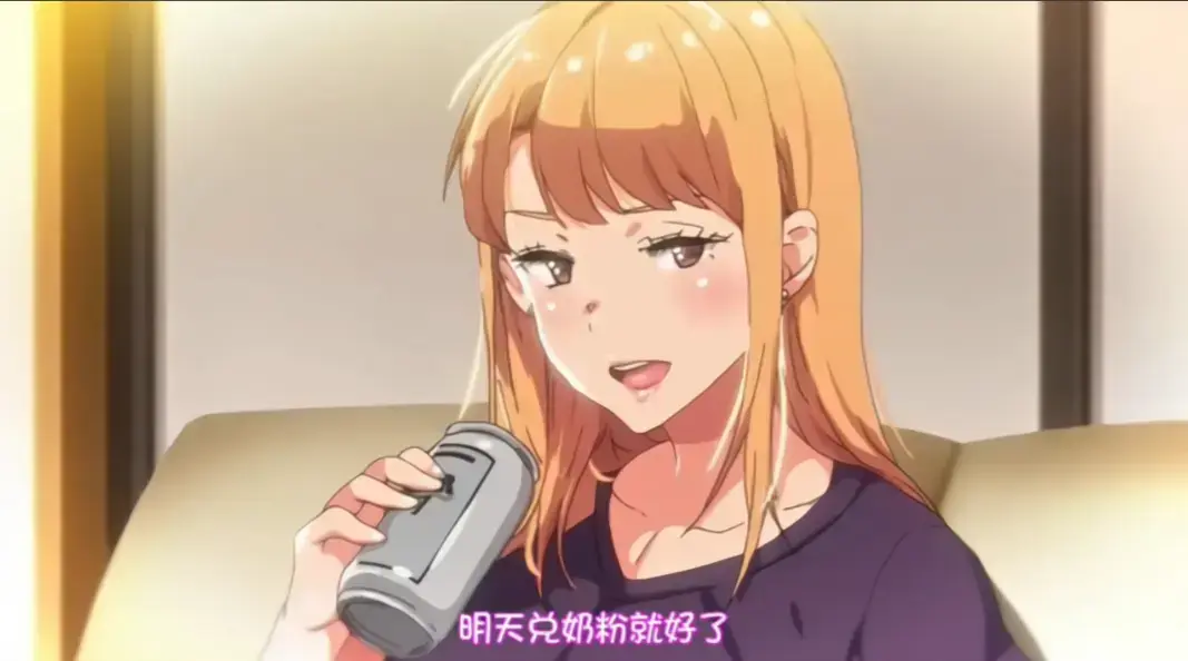 《义姐是不良妈妈》动漫全集免费观看-HD高清完整版在线看-不良义姐无删减资源-义姐是不良妈妈无广告播放