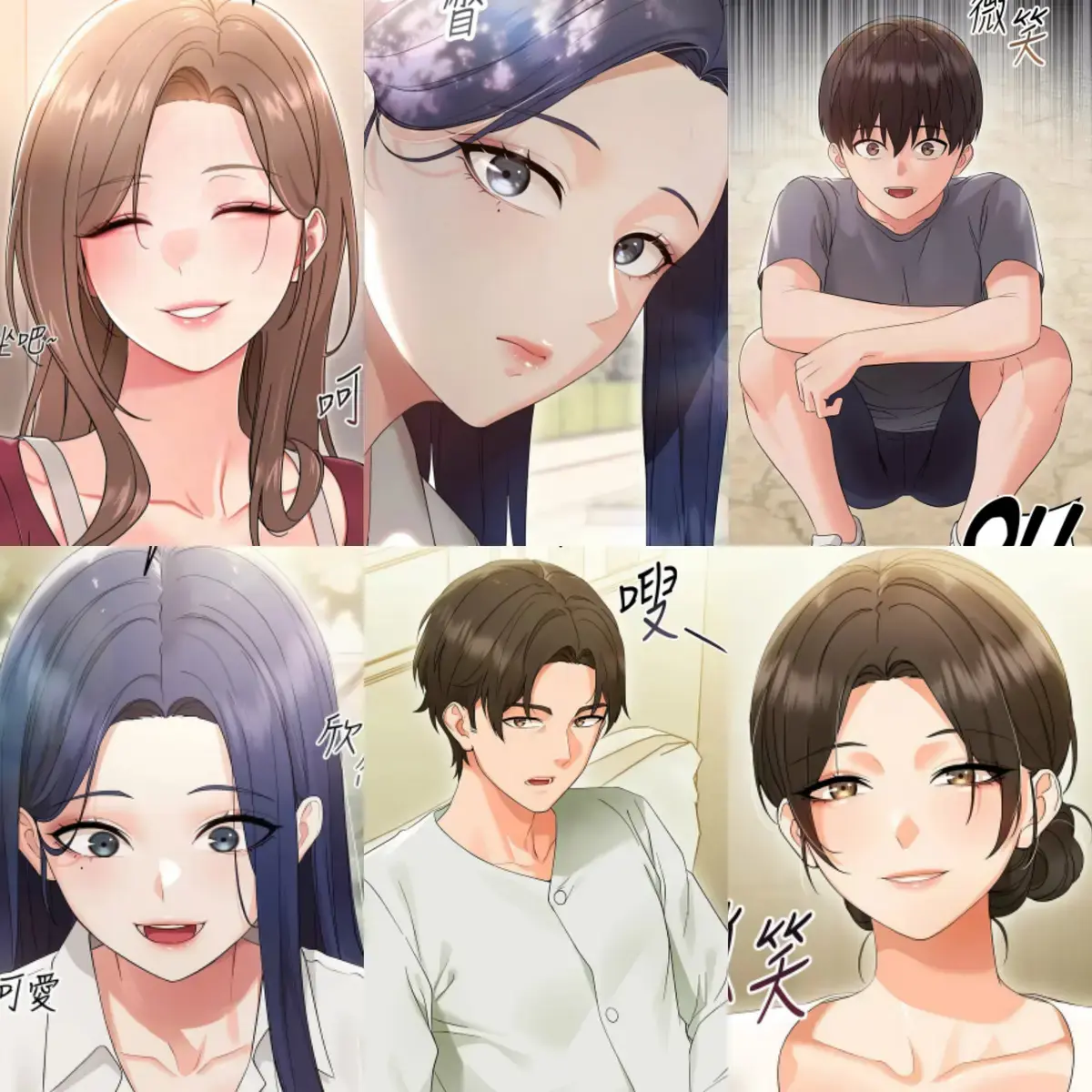 韩漫《幼惑》漫画高清无删减免费看全集-《幼惑》漫画最新章节大结局纯净极速播放