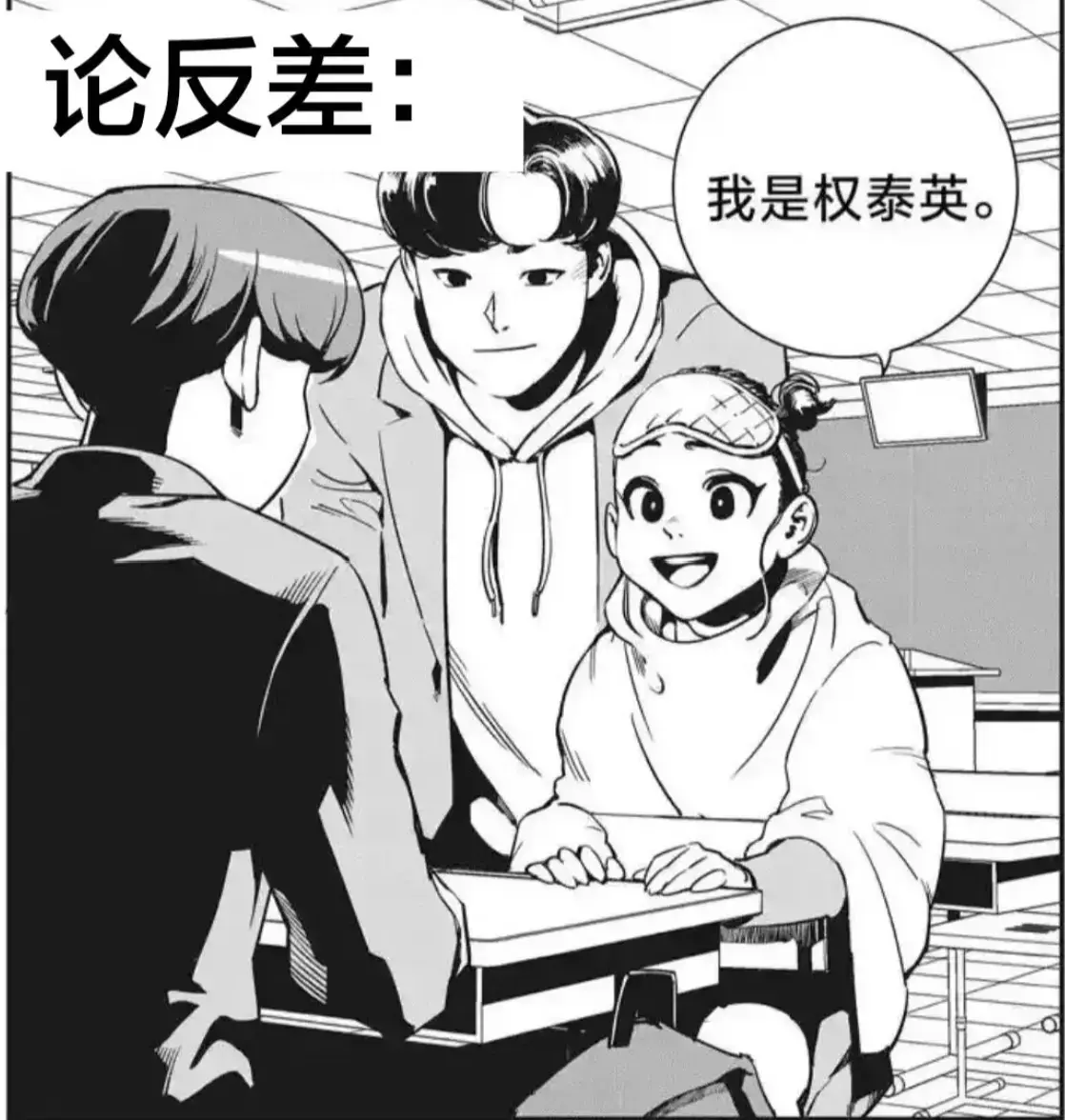 格技三班汉化版无删减高清资源-漫蛙漫画独家同步更新-免费在线阅读格技三班全集-VS影视分享正版资源