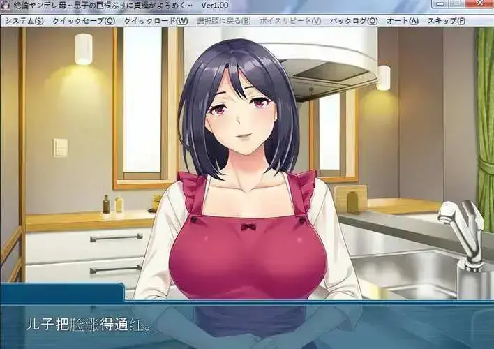 《义母吐息》动漫全集在线播放，蓝光超高清画质来袭！再次聚焦《义母吐息》，无删减内容一次看够！