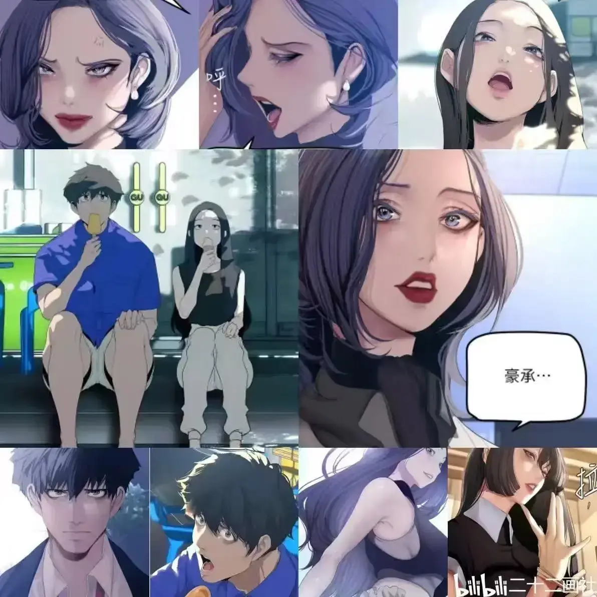 《美丽新世界》无删减免费看全集，领略逆袭故事的独特魅力！