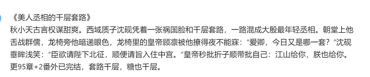 千万别当邪恶反派