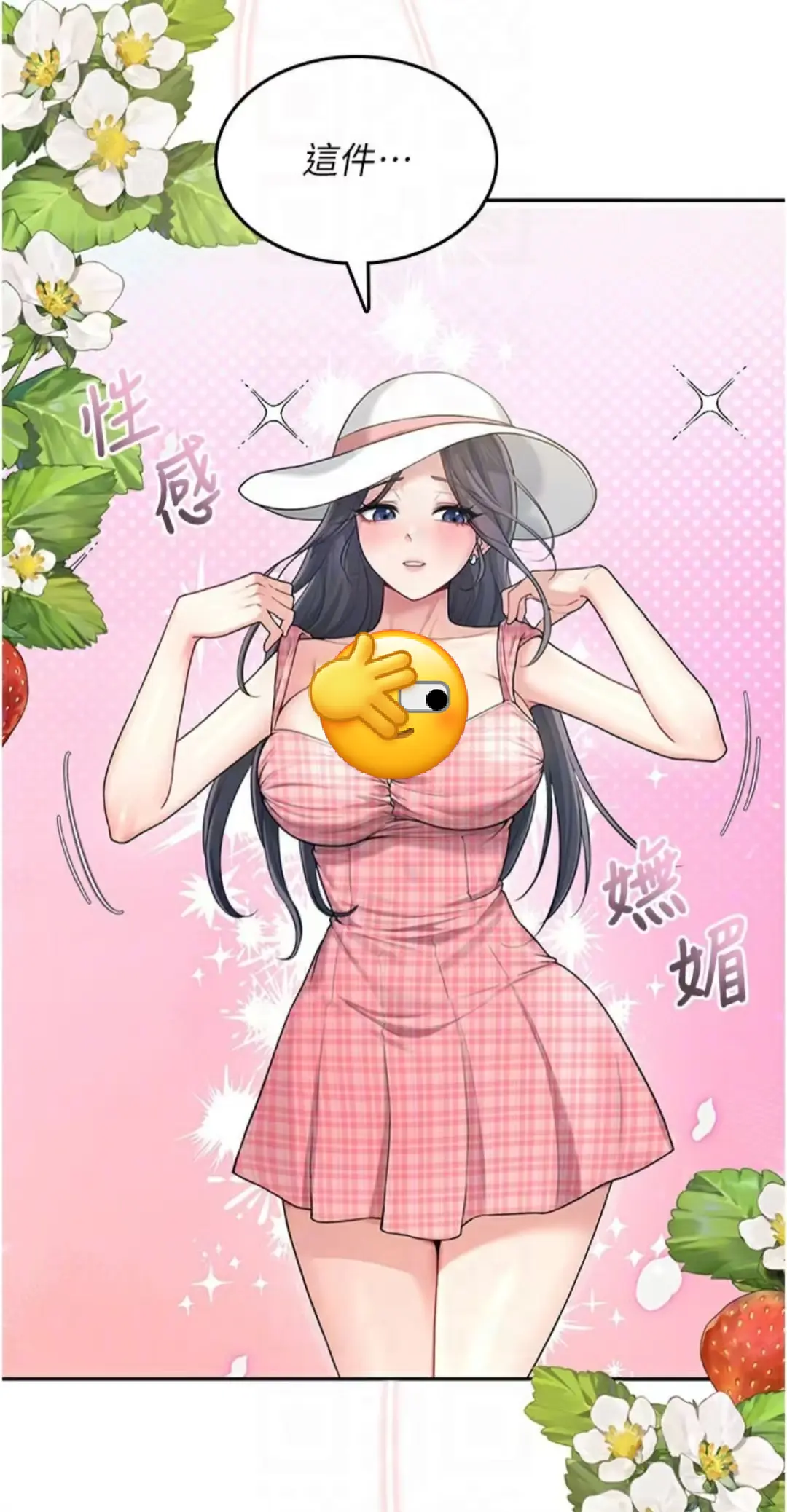《飞机杯女神连线中》｜人偶女神降临，开启双向奔赴之旅｜《飞机杯女神连线中》全季资源，持续有效更新