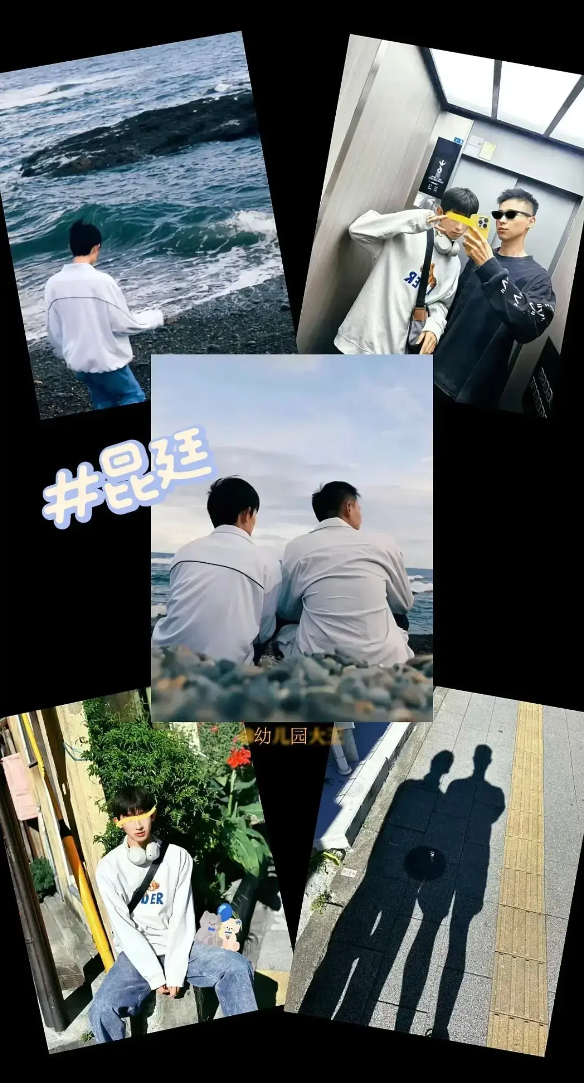 《昆廷夫夫》1-269集大合集在线观看，圣诞节篇高清中字完整版，昆廷v116飞行棋终极挑战，网盘下载看全集-昆廷夫夫无删减全剧集免费播放