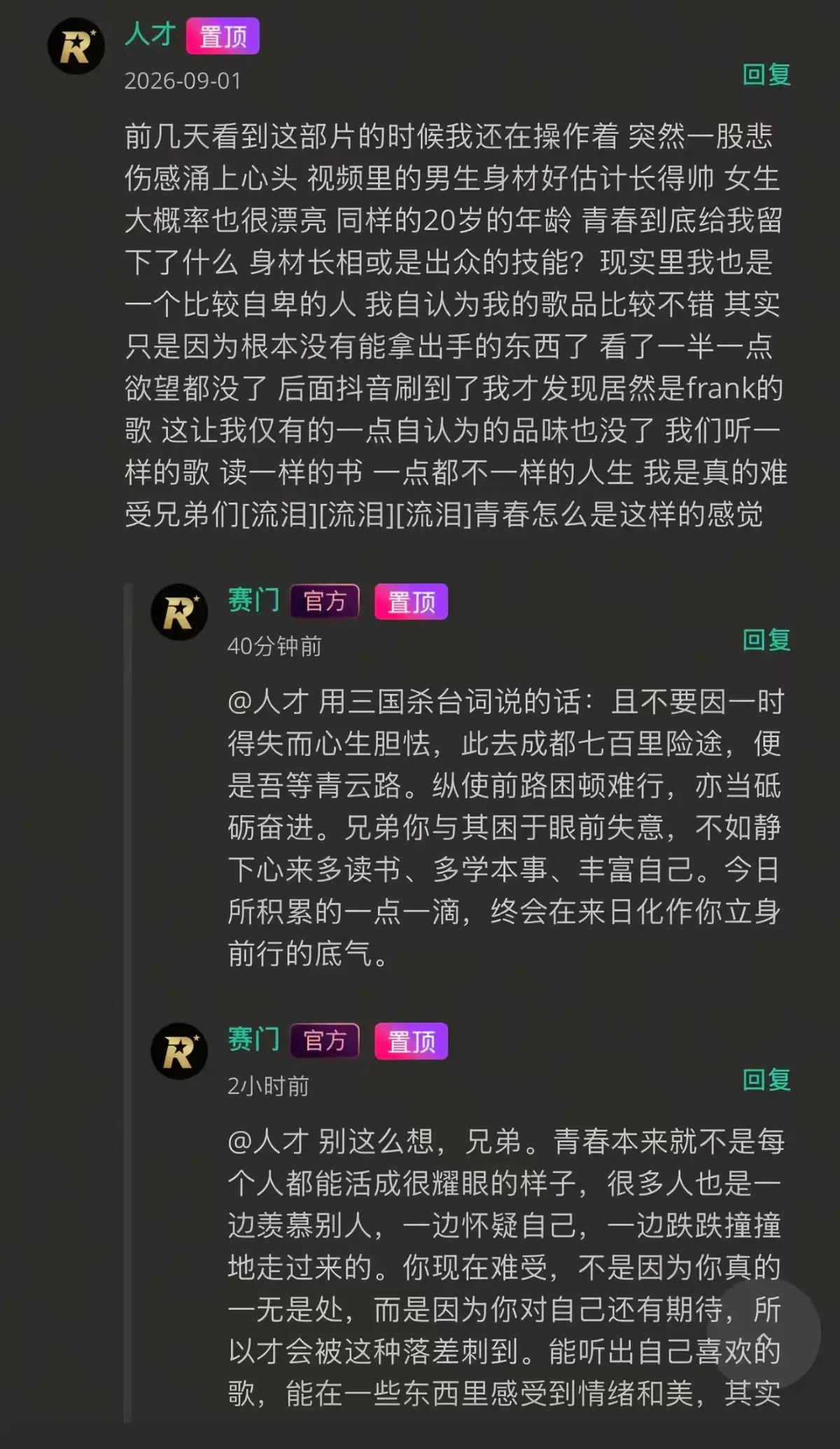 《湖北科技大二校花-Frank ocean》蓝光画质免费在线观看-南瓜电影_《湖北科技大二校花-Frank ocean》持续有效资源