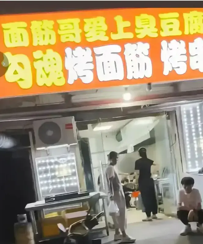 《安平勾魂面筋哥丈母娘事件完整过程视频》-夸克网盘高清版，免费在线观看，体验安平勾魂面筋哥丈母娘事件完整过程视频的精彩！