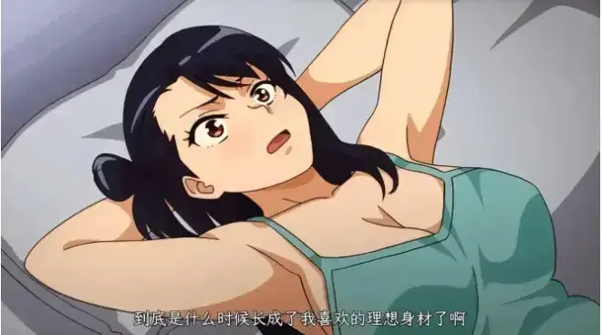 《虽然不是自己的菜，与讨厌姐姐的超契合》全季无删减