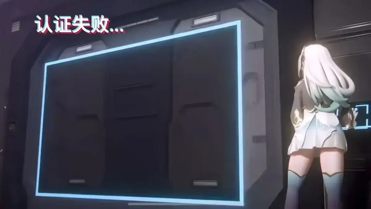 《流萤门禁》