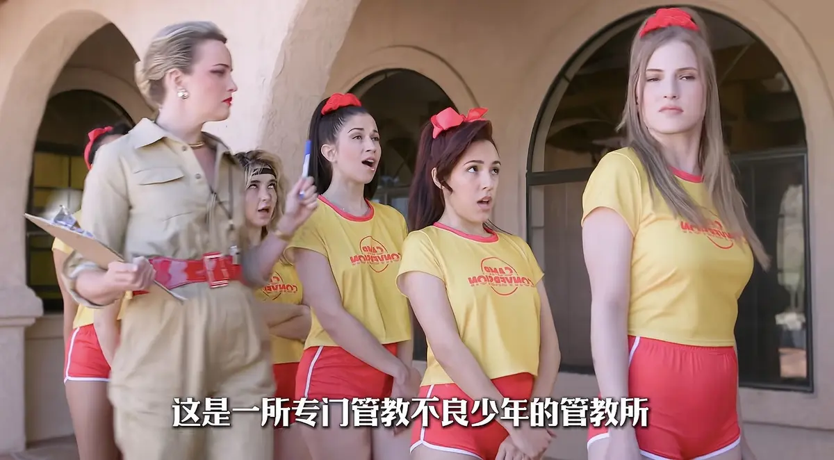 欧美经典满天星系列《逃出改造营》 - Octavia Red主演无删减高清呈现 - 全网持续有效可看 - 别错过《逃出改造营》