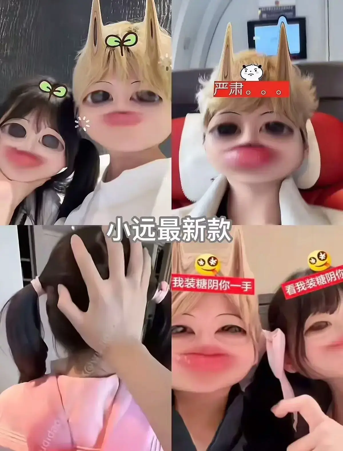 《小远vlog三期》完整版免费看-1080P高清画质在线播放-《小远vlog》系列资源免费获取-《小远vlog第四期》稀缺珍藏版别错过