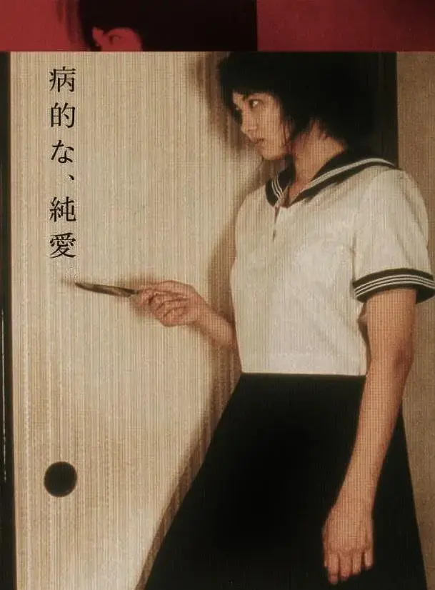 日本电影《禁室培欲/完全饲育》剧情片HD中字无删减免费在线观看_《禁室培欲/完全饲育》高清资源在线播放-网盘迅雷资源下载通道