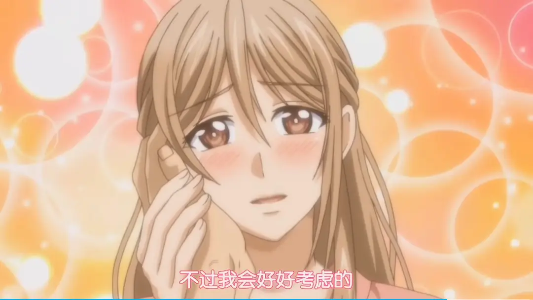 《从老师到家妻》动漫全集免费观看_《从老师到家妻》高清完整版_Age动漫_风车动漫_《从老师到家妻》无删减全集_樱花动漫_中字版_VS动漫大全
