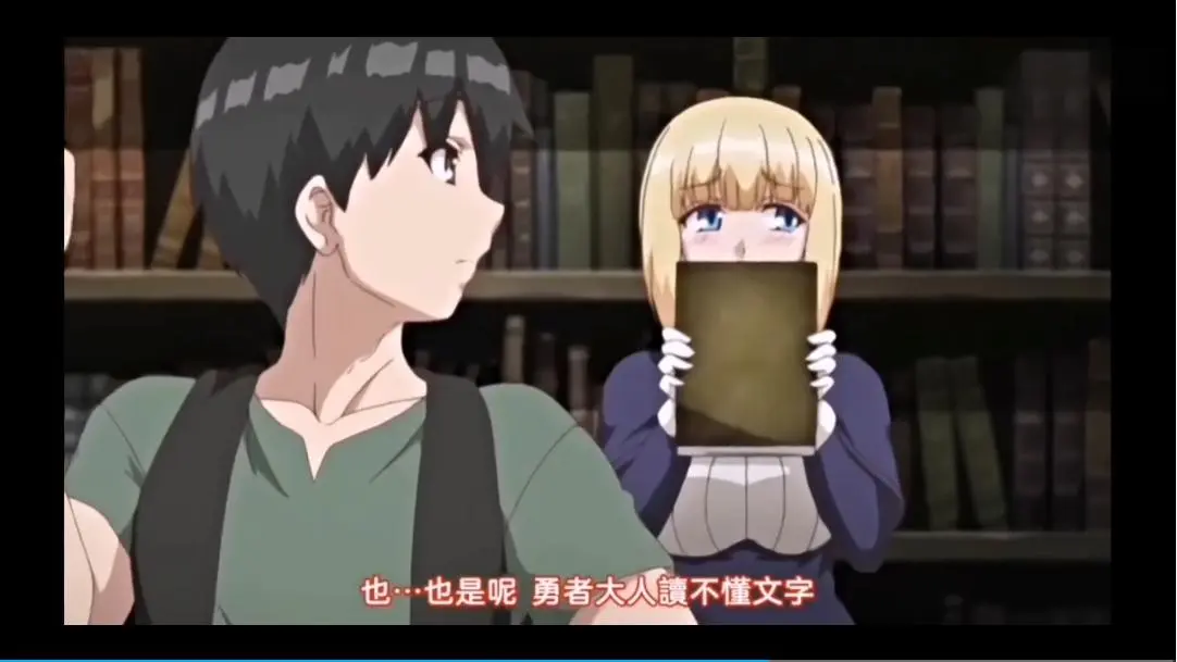 《异世界后宫物语》全季无删减高清在线观看-免费全集完整版资源-《异世界后宫物语》无广告中字版播放-Age动漫樱花动漫推荐