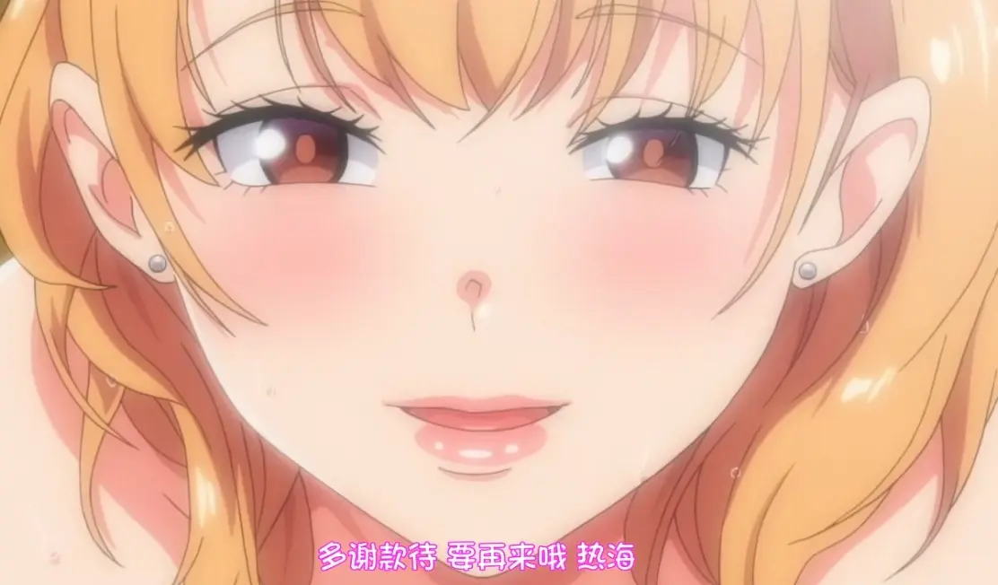 《义姐不是贤妻良母OVA》相关资源图片
