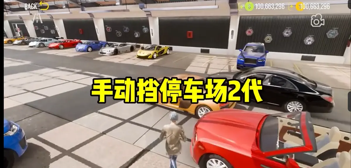 快来下载硬核驾驶神作《手动挡停车场 2》正版安装包，多端通用一键搞定 《手动挡停车场 2》车型自由改，全球联机同场飙车超刺激！