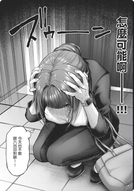 《デコ×デコ THE ANIMATION》OVA高清全集免费看-樱花动漫-月末纯爱新番《玩美×玩媚THE ANIMATION》1080P高清画质完整版-人气漫画改编-网盘资源免费下载