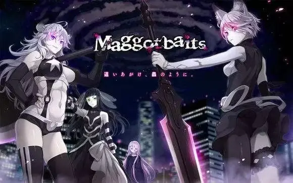 免费获取Galgame《Maggot Baits》完美汉化典藏版 - 全角色剧情攻略解析 - 安卓鸿蒙PC苹果安装包下载