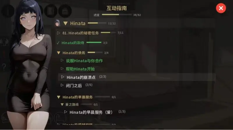 官中汉化精翻《忍者之屋：House of Shinobi Guide》-火影忍者同人佳作-PC安卓双端畅玩木叶村禁地！