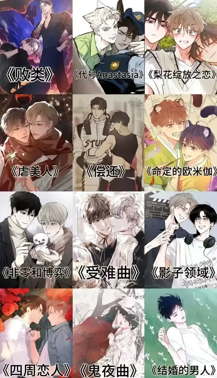 漫蛙漫画《漫蛙漫画-ManWa腐宅漫画网》海量韩漫日漫国漫每日同步更新，追漫神器首选-manwa2官网全新入口一键直达漫画天堂-官方正版入口，腐女宅男必收，每日新番不迷路